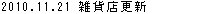 index001008.jpg